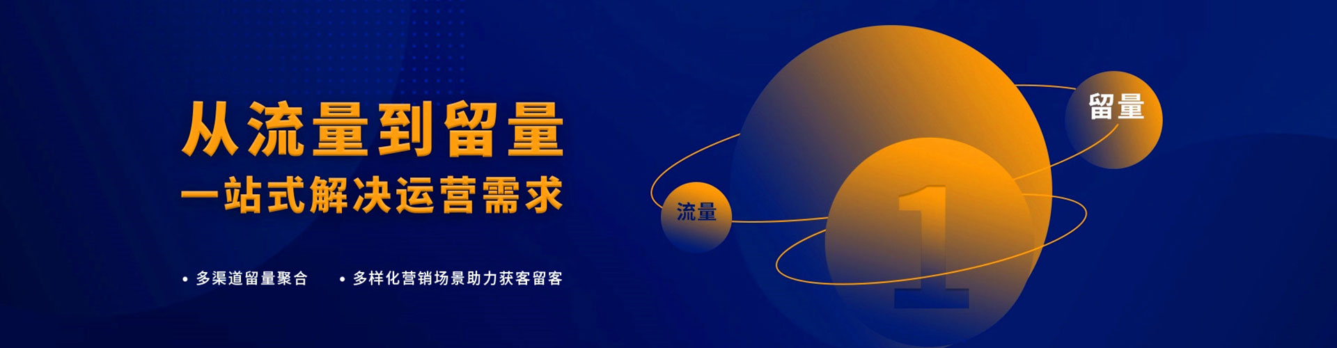 红原百度推广费用