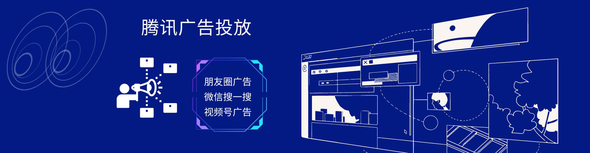 红原sem竞价