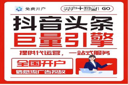 竞价推广SEM托管：助力企业抢占市场先机案例解析
