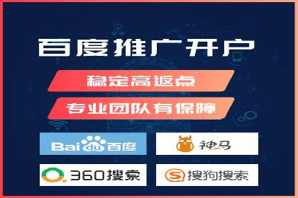 百度竞价公司如何助力企业应对竞争？成功案例解读